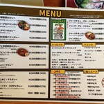 スープカレー店 34 - メニュー