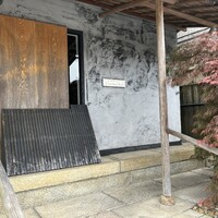 キメラ - 