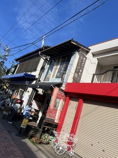 Mikasa Coffee Kyudo Ten