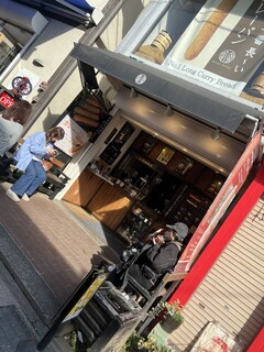 Mikasa Coffee Kyudo Ten