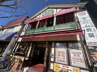 Chozumeya Karuizawa Messe Ten