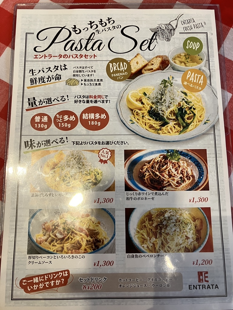 メニュー写真 : 肉とハーブ トラットリア ENTRATA （エントラータ【旧