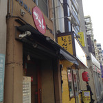 Tsukemen Ramen Kamon - 