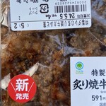 ファミリーマート - 料理写真: