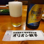 Orion Gyouza - 瓶ビールで乾杯！