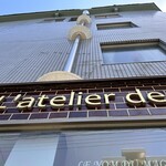 ラトリエ ドゥ プレジール - 