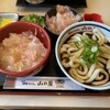 名代伊勢うどん 山口屋