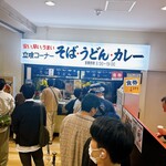 名物 万代そば - 