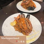 Marisukeria Soru - 