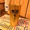 悟空の家