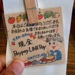 山本のハンバーグ - 