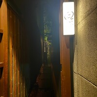 風凛 - 