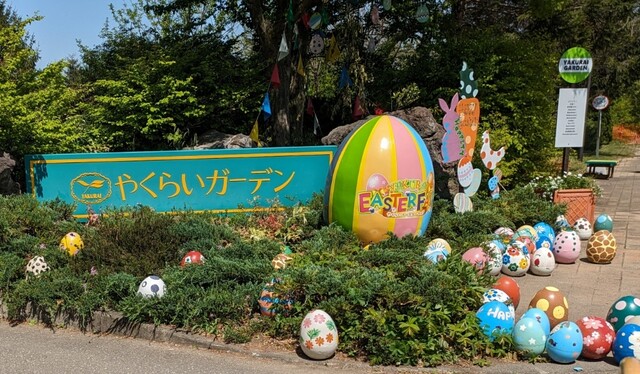 レストラン フォーリア - 加美町その他（イタリアン）の写真