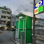 居酒屋 のすけ - 