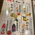 大衆酒場炉ばた焼き 大将 - 