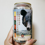 カフェランテ - 