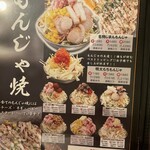 鉄板酒場 ひとじまん - 