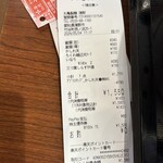 丸亀製麺 蒲郡店 - 