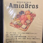 BOUCHERIE AmiaBras - 