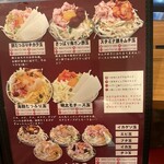 鉄板酒場 ひとじまん - 