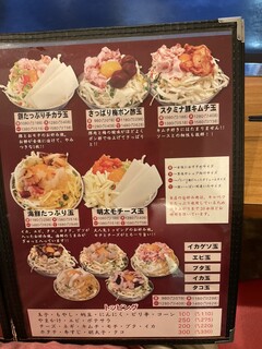 h Okonomiyaki Teppanyaki Tekojiman - 