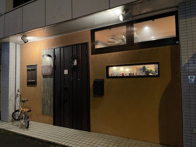 otto（オット） &ndash; 鶴岡の隠れ家バーで大人の時間を楽しむ | 鶴岡市