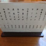 ペンション はなのや - 