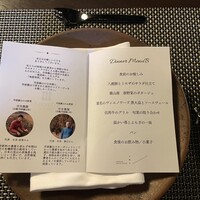 ルアン 篠山城下町ホテル NIPPONIA - 