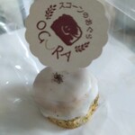 スコーンのおぐら - 