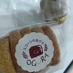 スコーンのおぐら - 