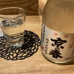 日本料理 酔雅 - 