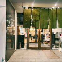しゃぶしゃぶ・日本料理 木曽路 碑文谷店 - 