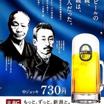 ひろ坊 - ポスター