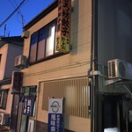 ひろ坊 - 店構え