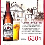 ひろ坊 - ポスター