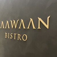 SAAWAAN BISTRO - 