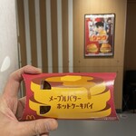 McDONALD'S - 【期間限定】
                『メープルバターホットケーキパイ¥200』