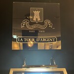 トゥールダルジャン - 