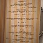 トゥールダルジャン - 