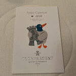 トゥールダルジャン - 