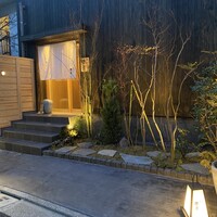 神楽坂 鮨 弥栄 別邸 - 