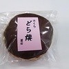 盛月 盛月