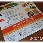 Cafe hunky dory - 