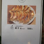 レニー食堂 - 2024.5.4時点のメニュー