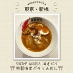 Shrimp Noodle Ebipota - 