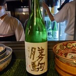 酒と食遊人 みなと - 