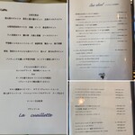 キュイエット - 