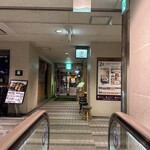 らぁ麺 吉井 - エスカレーターを上るとあります。