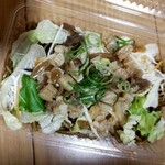 和 - 