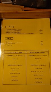 h Ajinomise Kyouhana - コースメニューもあるのでしっかり頼むならコースのほうがお得だと色々たのんでからきづきました。